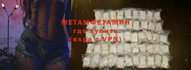 Купить Опочка Cocaine  СОЛЬ  Меф  Гашиш  МАРИХУАНА 